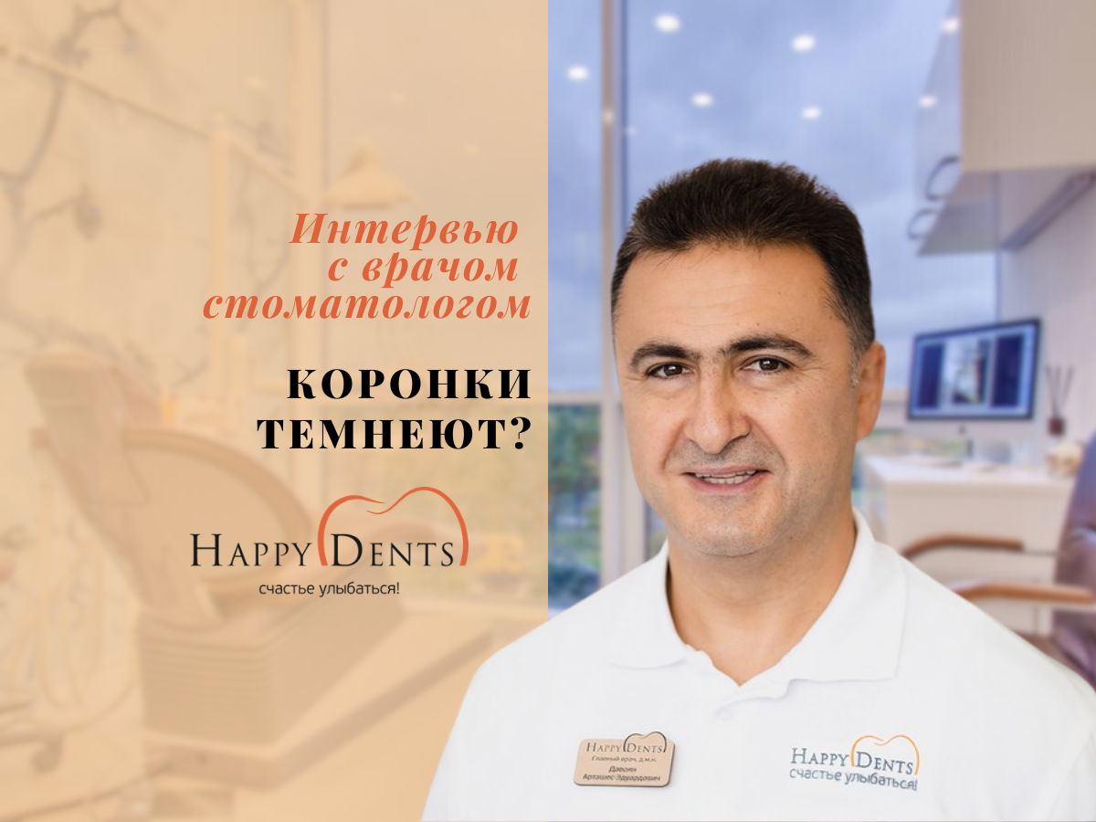 Подпишитесь на наш канал, чтобы не пропустить новые интервью с практикующими врачами-стоматологами!