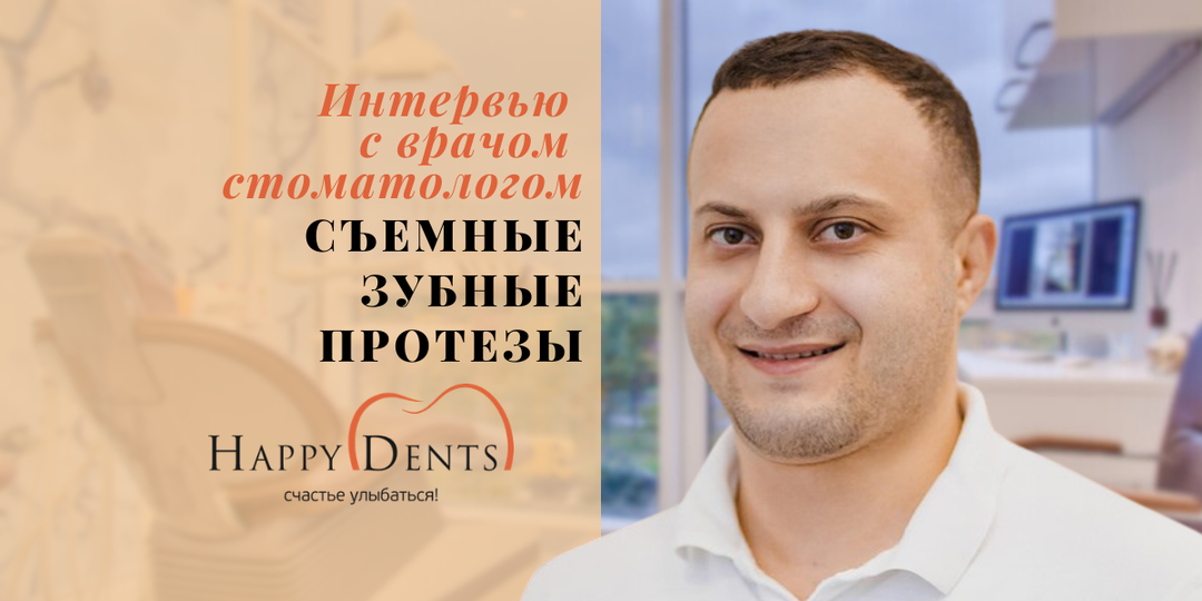 5 рекомендаций стоматолога пациентам с протезами