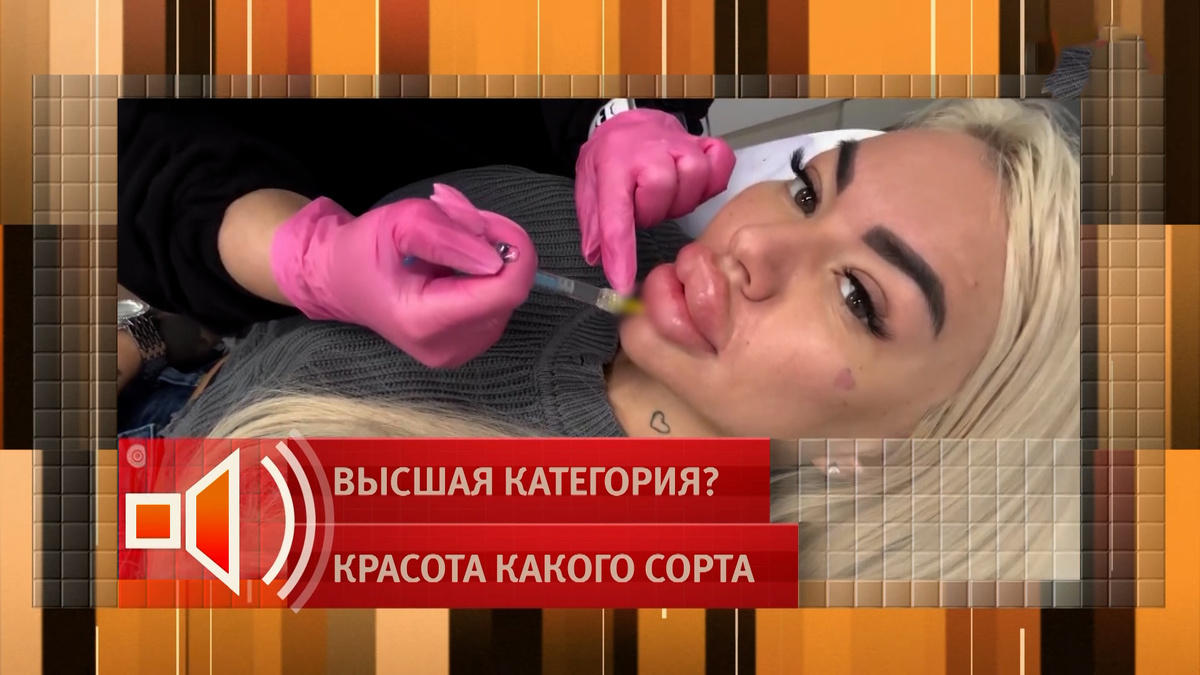    Первый канал