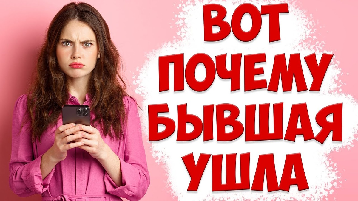 Что делать, если ушла жена | Жена с ребенком ушла к другому