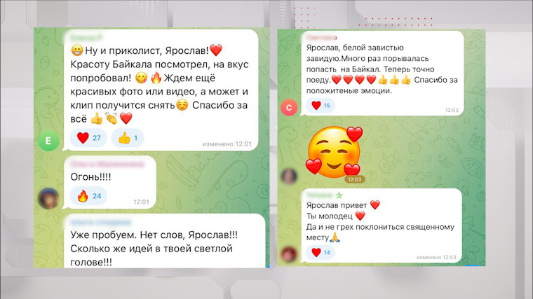    Скриншот: Telegram/SHAMAN/shaman_channel