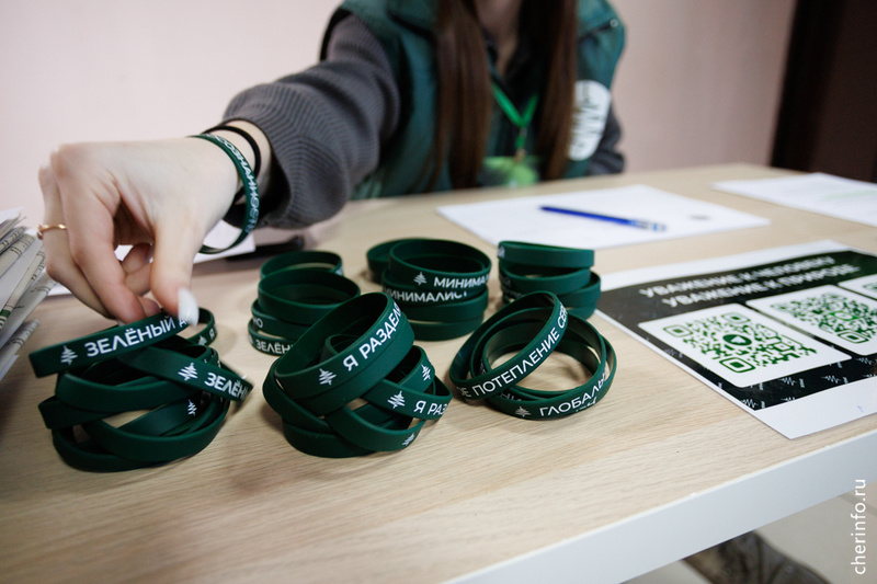    Встреча под названием "Зеленый диалог" прошла 18 февраля в информцентре на Андреевской, 1