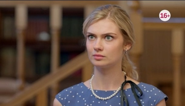 О чём сериал «Дом для Золушки»?