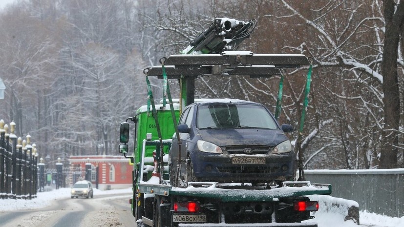   АГН «Москва»