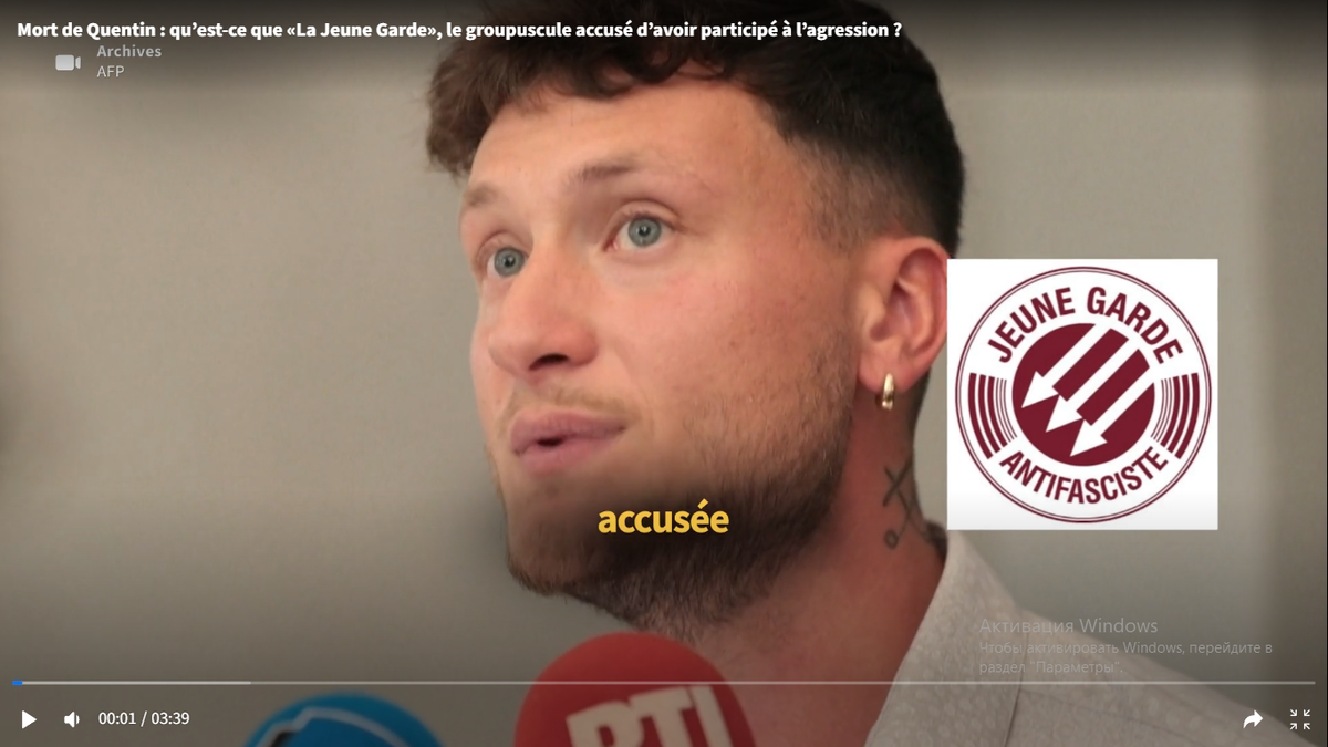 Рафаэль Арно.