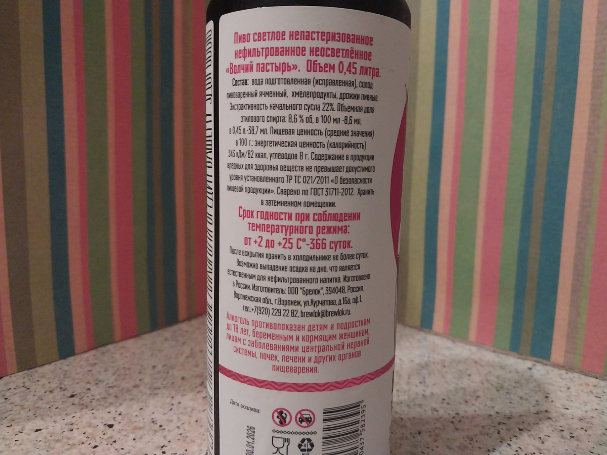 фото автора