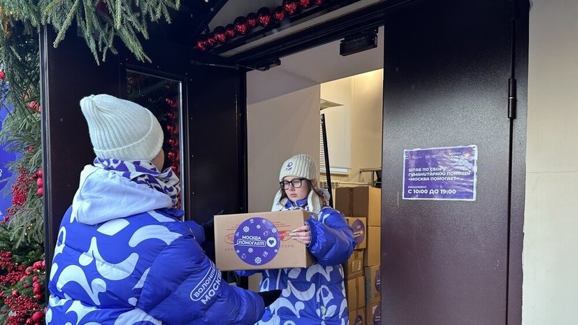   АГН «Москва»