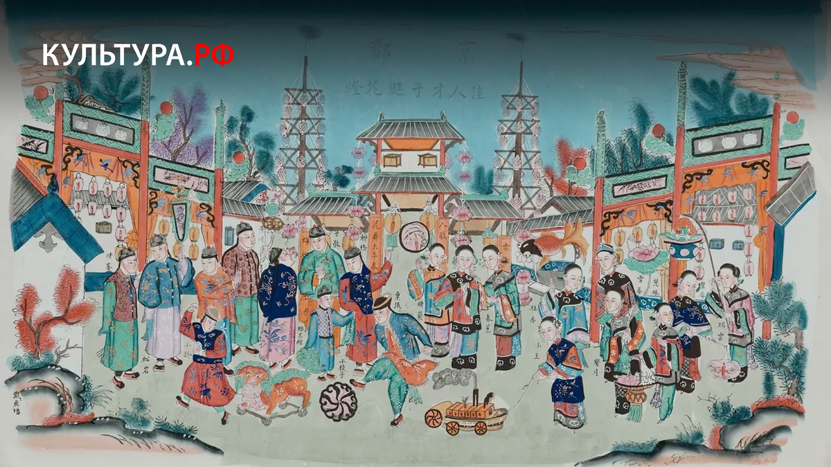 РАСКРАШЕННАЯ НОВОГОДНЯЯ КАРТИНА ЯНЛЮЦИНА. ТАЛАНТЛИВЫЕ ЮНОШИ И КРАСАВИЦЫ НА ПРОГУЛКЕ С ФОНАРЯМИ. ЭПОХА ЦИН (1636/1644–1912). СТОЛИЧНЫЙ МУЗЕЙ, ПЕКИН, КИТАЙСКАЯ НАРОДНАЯ РЕСПУБЛИКА)