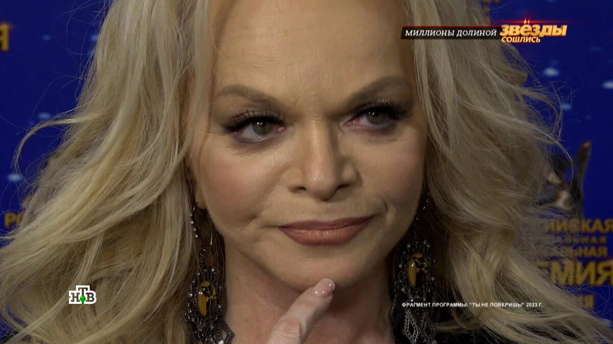    «Обработка и использование НЛП»: как Долина попалась на удочку мошенников