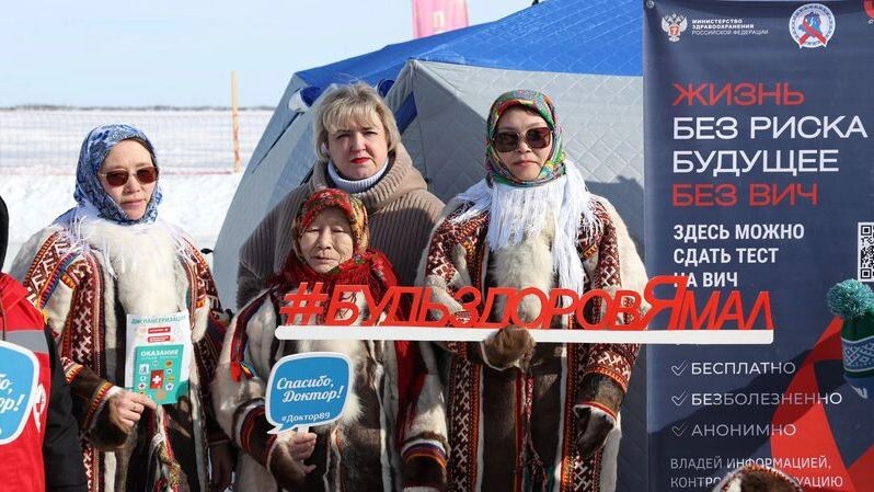    Фото: Андрей Ткачев / «Ямал-Медиа»