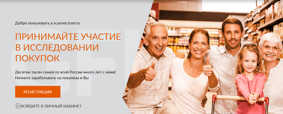 Главная страница сайта