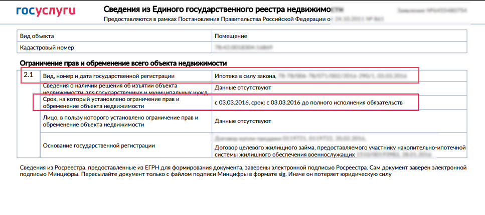 Скриншот автора