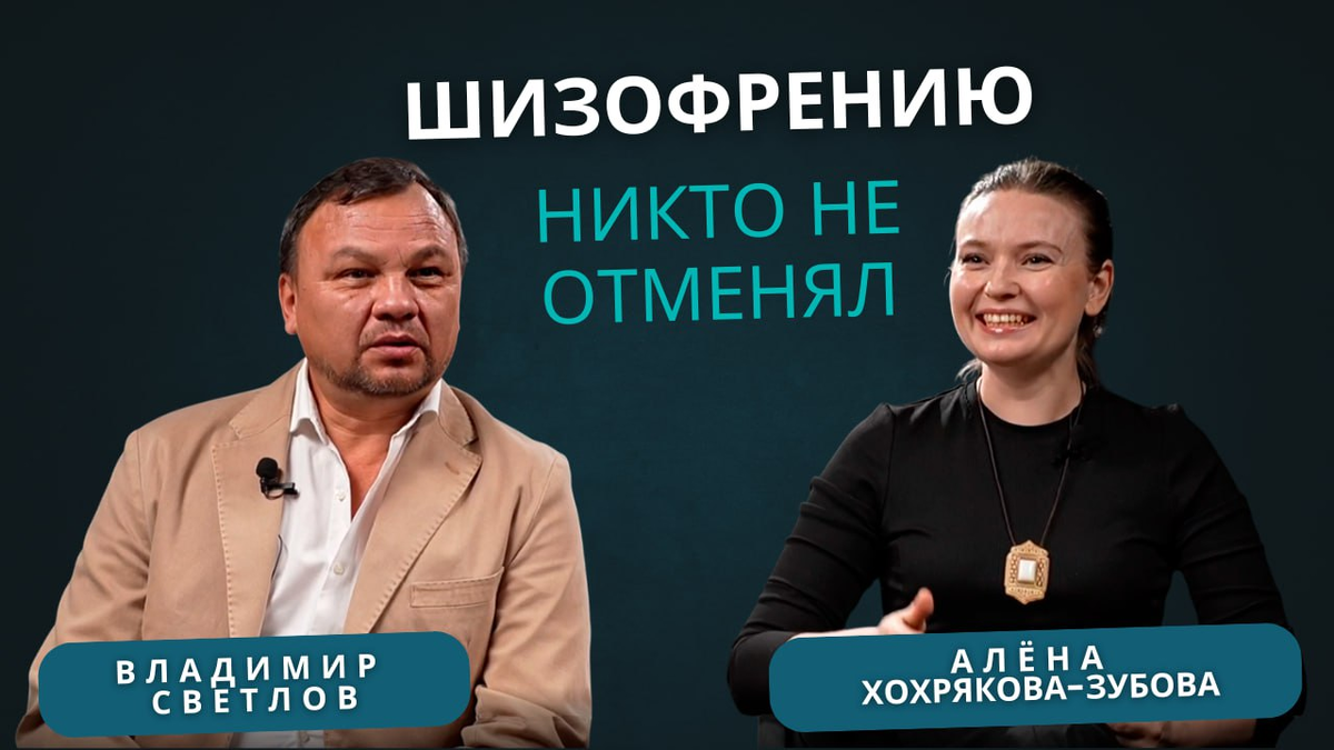 Интервью https://vk.com/video-230596139_456239318