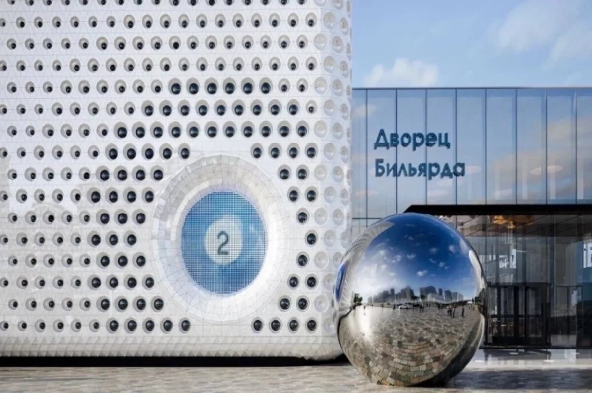    Ефимов: архитектурный облик Мневниковской поймы дополнит Дворец бильярда