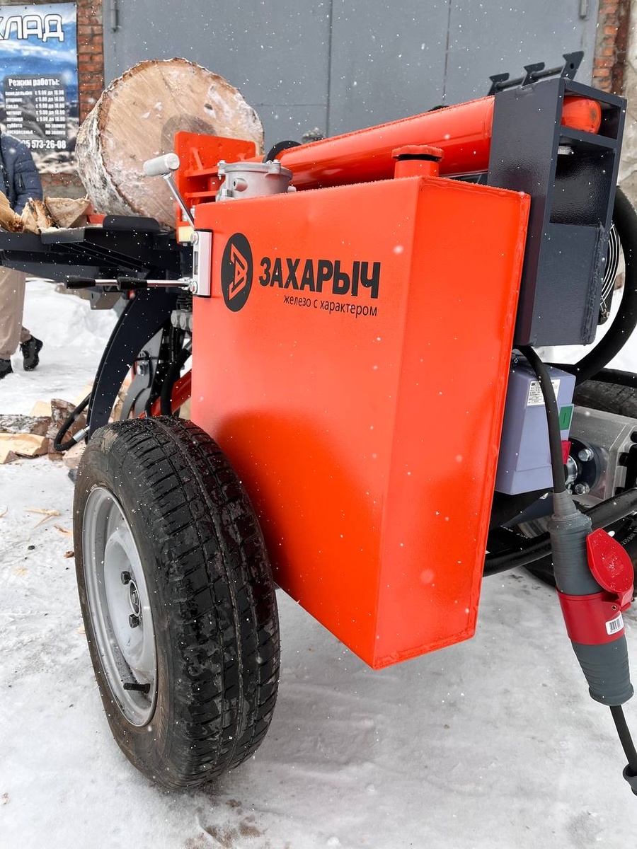 Гидравлический Дровокол Захарыч 