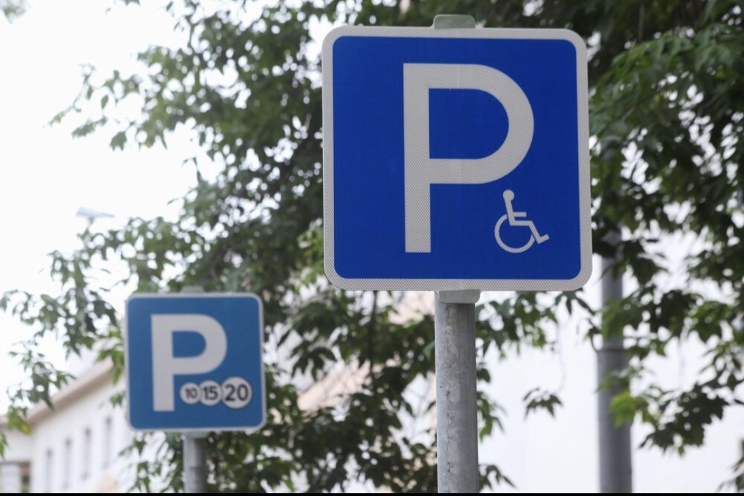 Какие знаки указывают на инвалидную парковку?