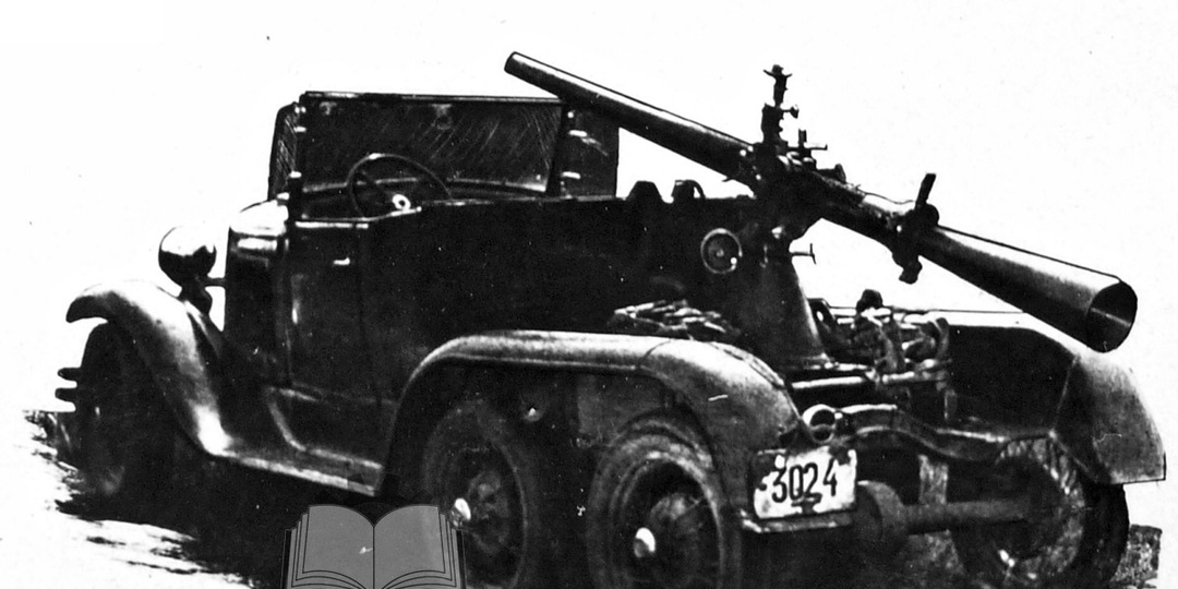 Безоткатка Курчевского с колесной механизацией