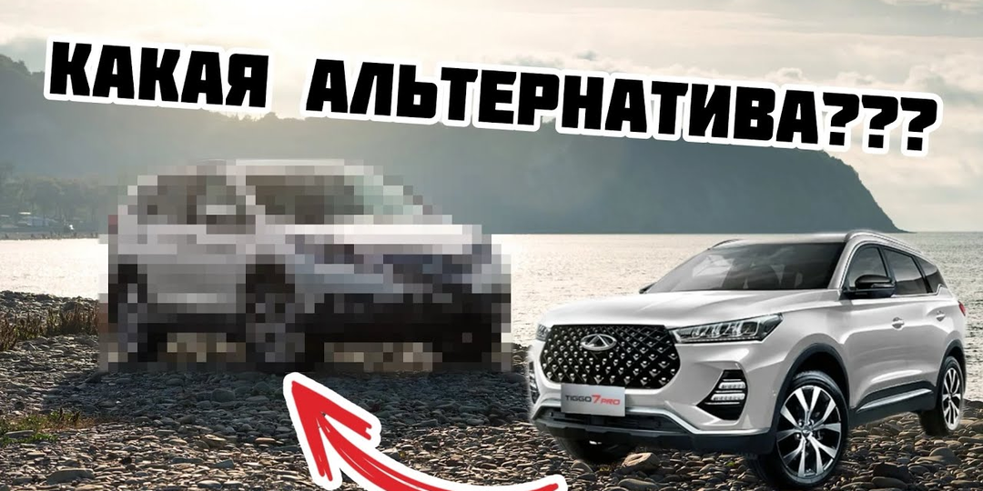 Новый «китаец» или 10-летний «японец» за 2,5 млн? Посчитал реальные расходы на 5 лет и прослезился