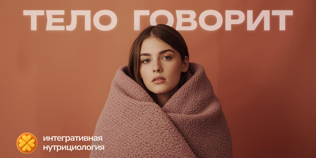 Психосоматика хронической усталости: когда тело говорит то, что мы не можем сказать словами