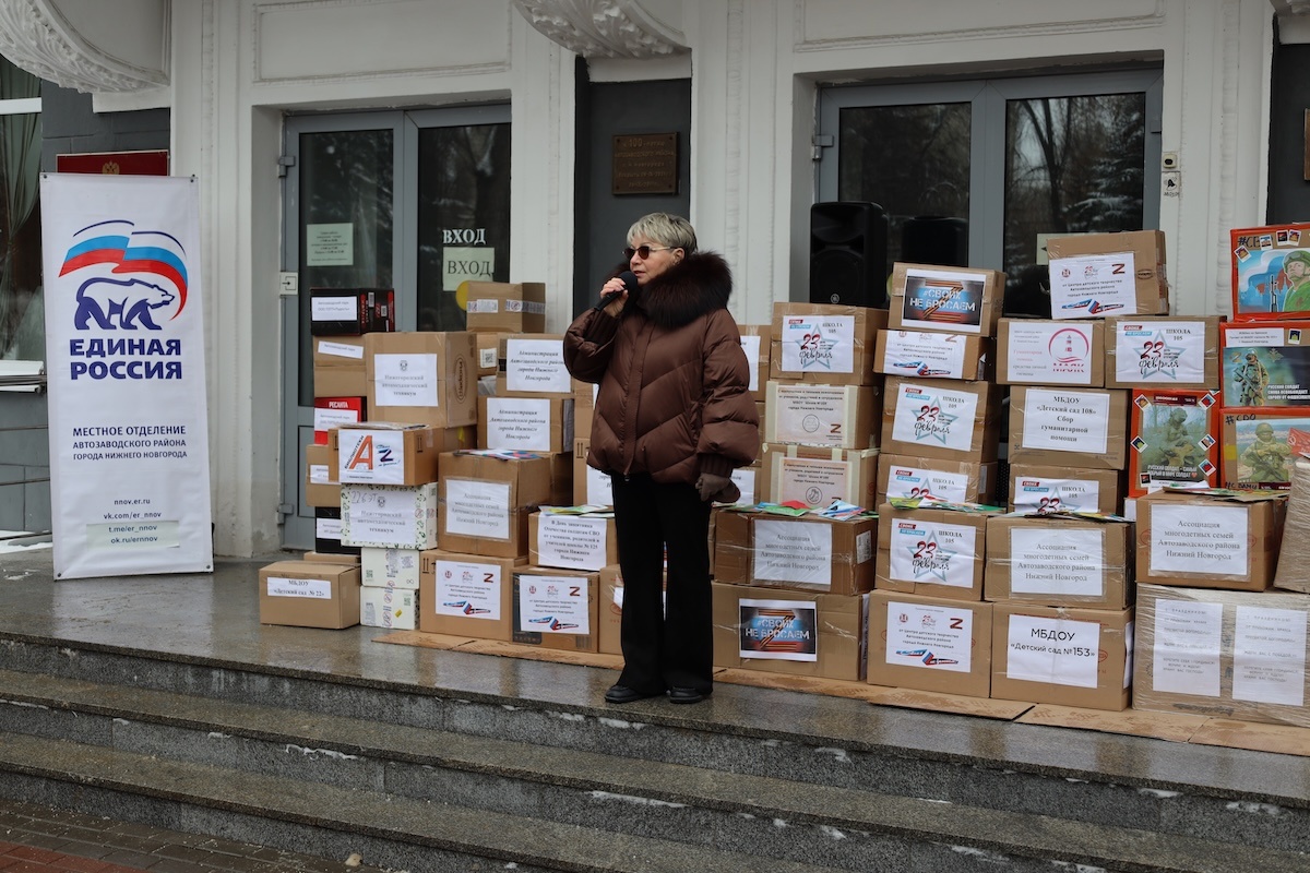    Поддержка участников СВО, жителей новых и приграничных территорий – важнейшее направление народной программы «Единой России»