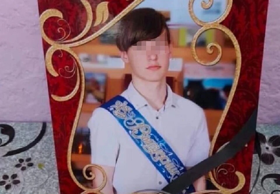 Паше было 17 лет. Фото: Личный архив.