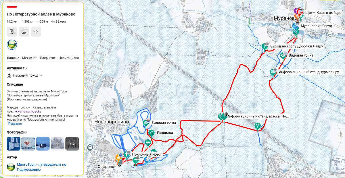 Маршрут на карте
