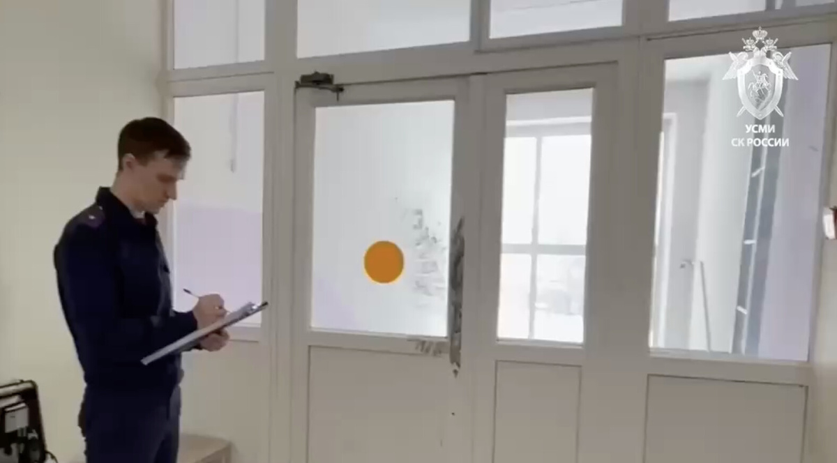 Фото: пресс-служба СК РФ