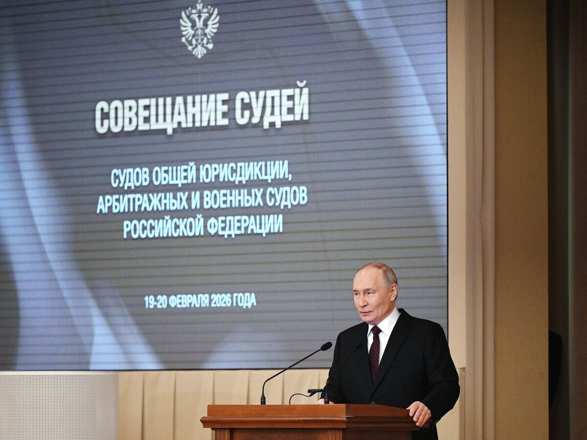    Президент РФ Владимир Путин выступает на совещании судей судов общей юрисдикции, военных и арбитражных судов России в Верховном суде РФ | © РИА Новости / Кристина Соловьёва