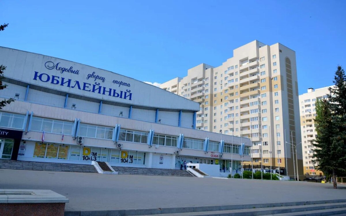    Воронежский ДС «Юбилейный» получит почти 100 млн рублей на новый этап капремонта фото: Яндекс Карты