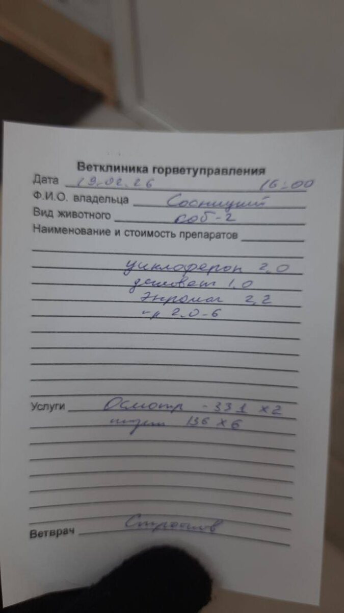 -2