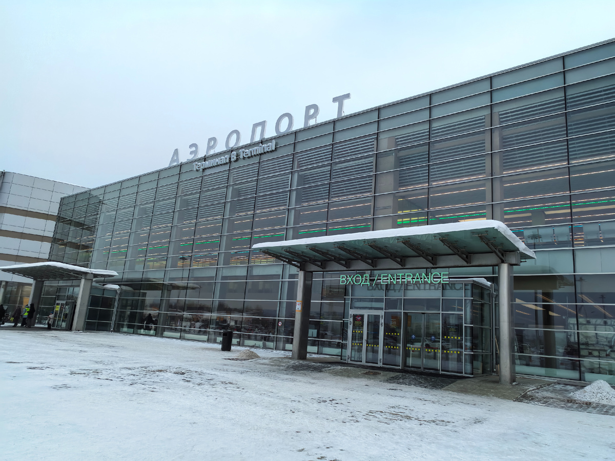 Аэропорт Кольцово имени Акинфия Никитича Демидова Фото автора статьи Ольги Брезгиной