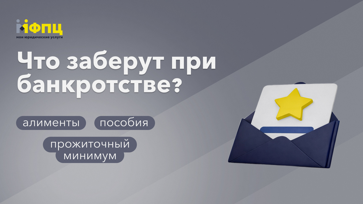 МФПЦ - Мои Юридические Услуги