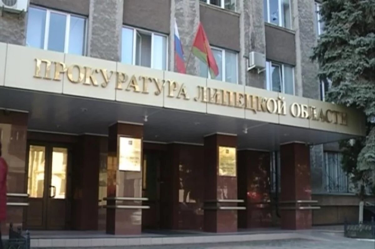    Прокуратура начала проверку после ЧП в Липецкой области