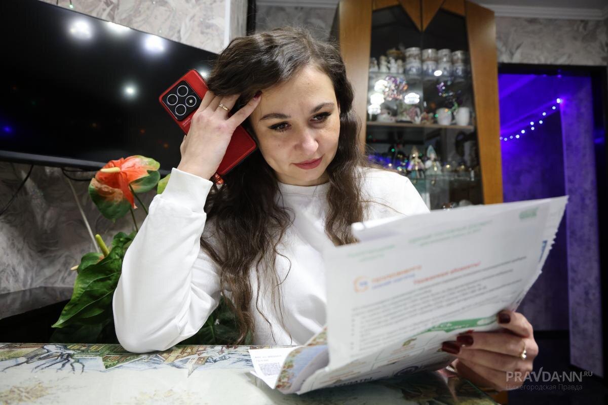    У многих сумма в квитанции стала меньше