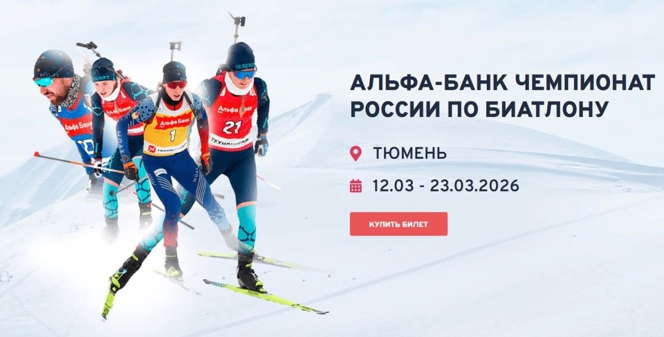    Фото: Информационный центр правительства Тюменской области.