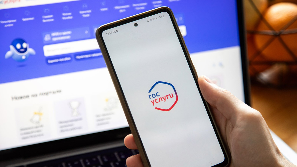 Все изменения с портала «Госуслуги» прямо в MAX