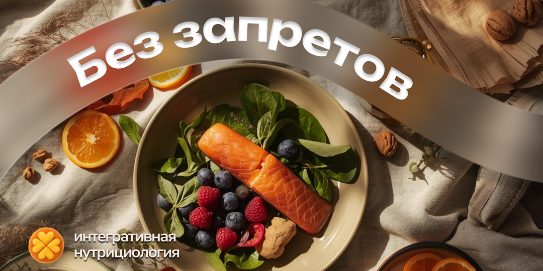 Противовоспалительная диета: какие продукты гасят хроническое воспаление