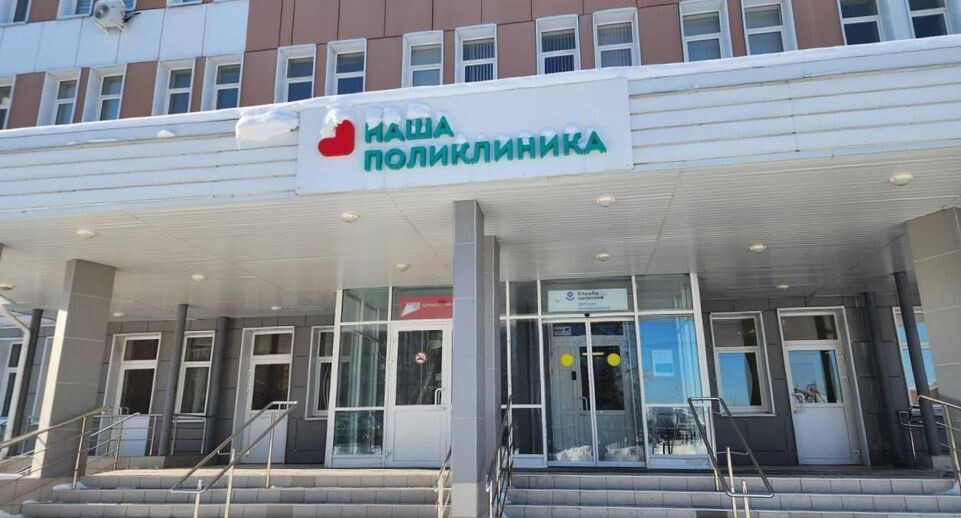    ГБУЗ МО ПОКБ