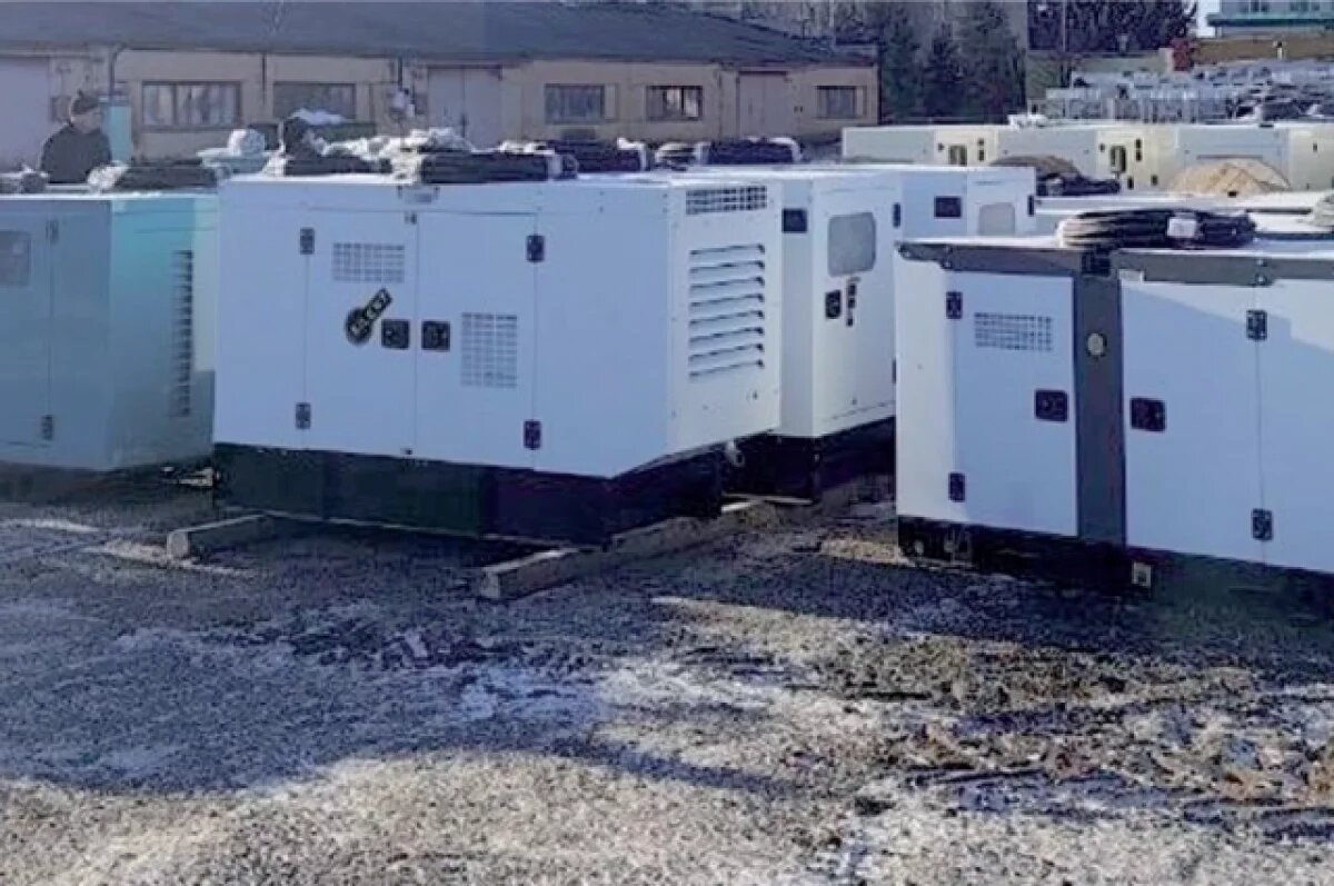    Добудет свет!