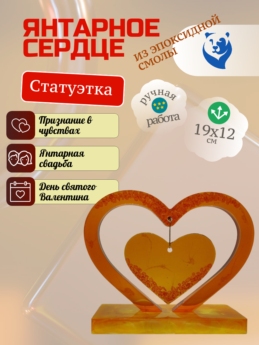 Эта статуэтка — больше, чем декор