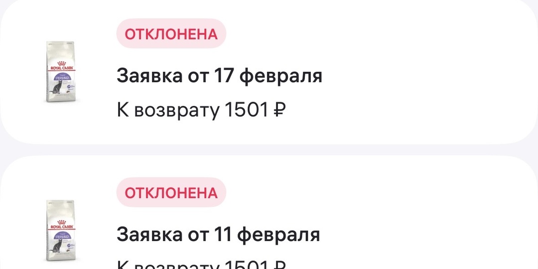 Осторожно!!!Мошенники на Вайлдбериз