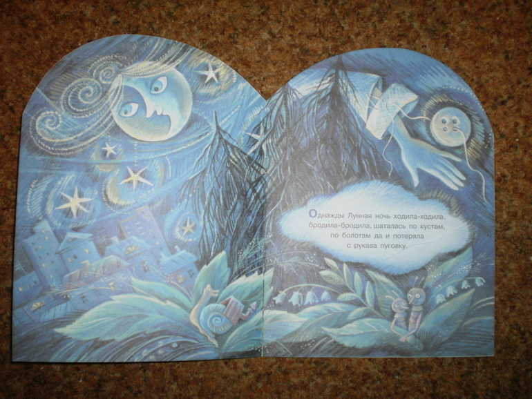 Книжка в галерее вся, полностью