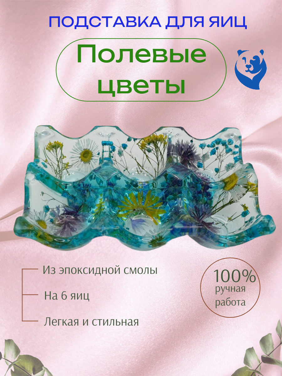 Кусочек лета на вашей кухне