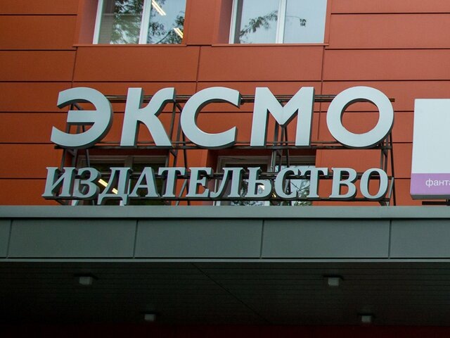    Фото: Москва 24/Юлия Иванко