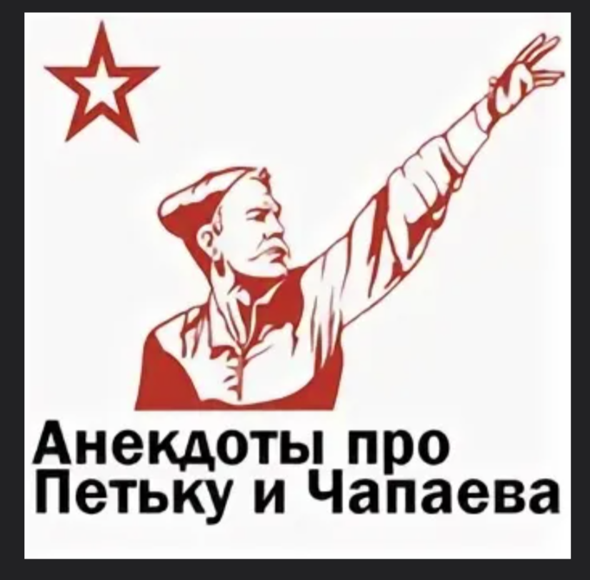 Из всемирной паутины