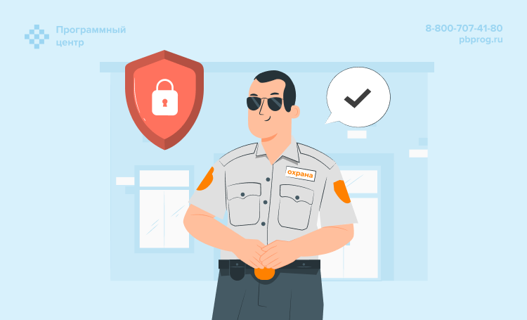 Антитеррористическая безопасность в детском саду и школе