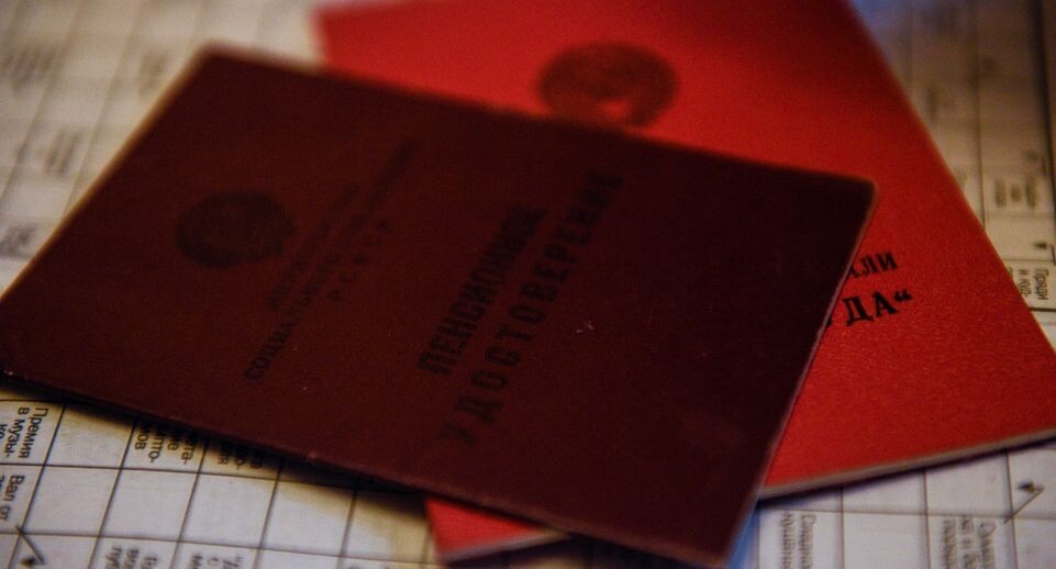   Сберегательная книжка и другие атрибуты пенсионера / Медиасток.рф