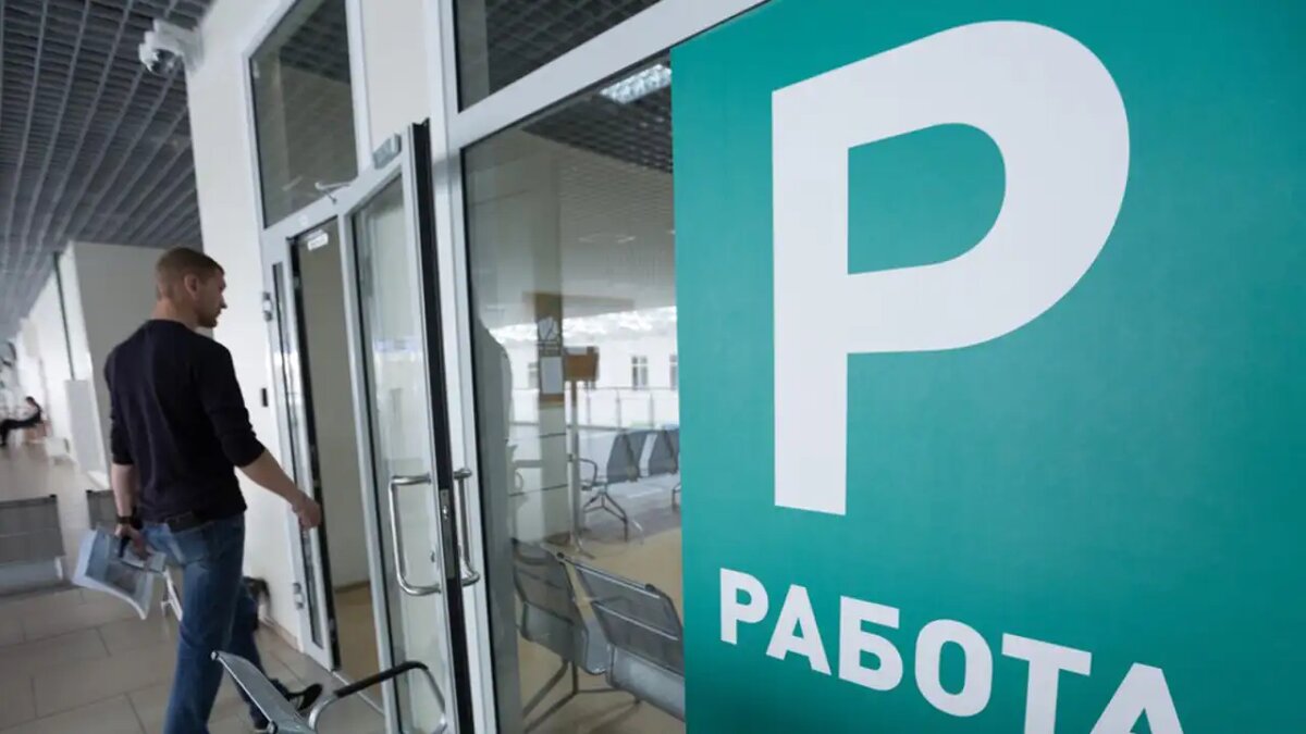    Поиск работы мигрантом. © АГН «Москва»