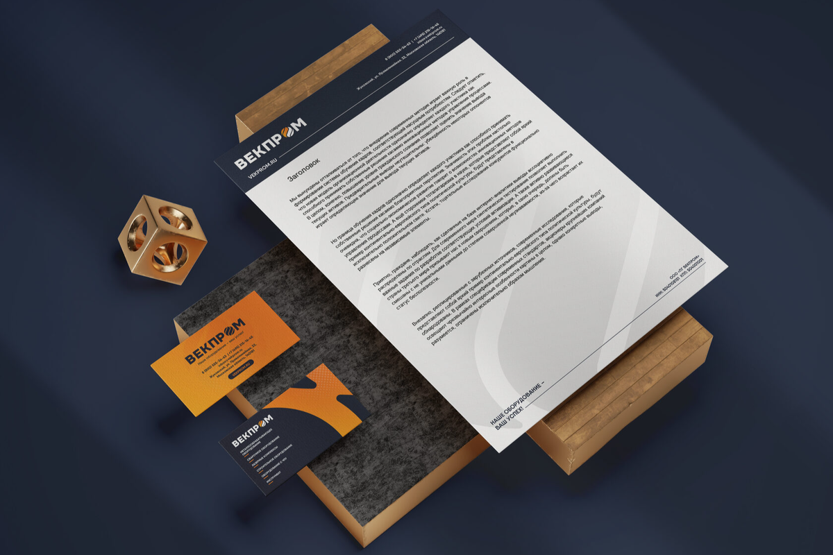 Работа из портфолио Librico

