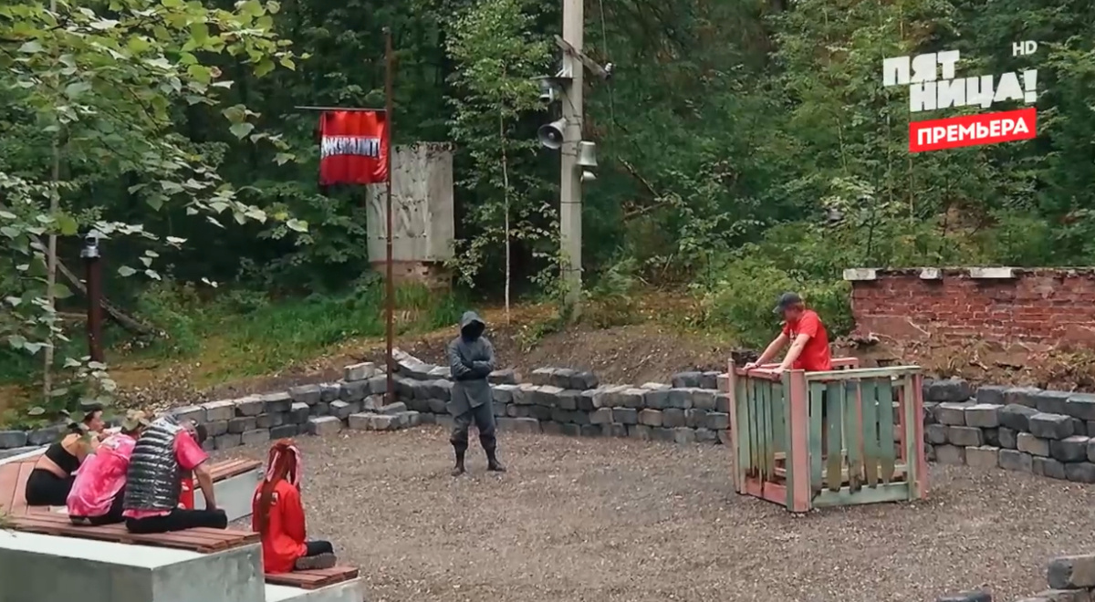 Выживалити